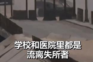 输完马来输……中国国奥集体漏人遭绝杀，马来队员笑嘻了